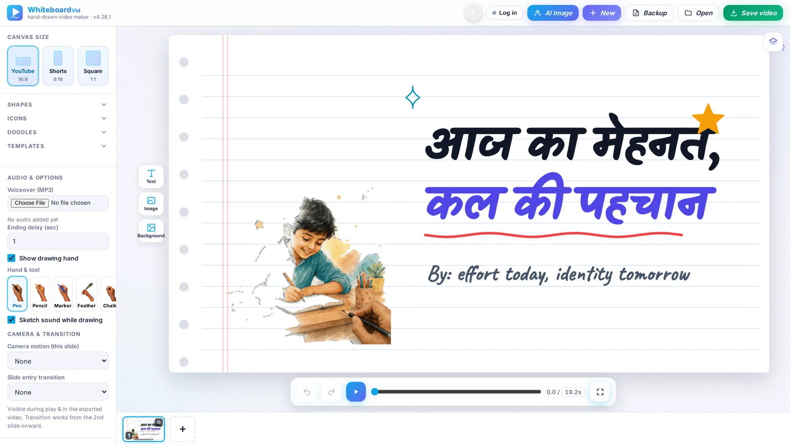 The WhiteboardVid editor in a browser: left panel with canvas sizes, shapes, icons, templates and hand-tool options; a ruled notebook canvas showing a hand-drawn Hindi motivational quote next to a watercolour illustration of a child writing; and a play timeline at the bottom